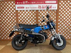 ホンダ　ダックス１２５