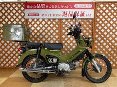 ホンダ　クロスカブ１１０　ピリオンシート　リアボックス　スクリーン