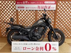 ホンダ　レブル２５０　Ｓエディション　バックレスト　リアキャリア　ＵＳＢ２ポート