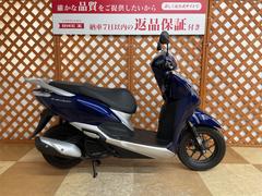 ホンダ　リード１２５　フルノーマル