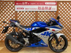 スズキ　ＧＳＸ−Ｒ１２５　創立１００周年記念カラー　センタースタンド　ＵＳＢ１ポート装備