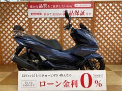 ホンダ　ＰＣＸ１６０　２０２１年モデル　バックレスト　アクセサリークロスバー装備