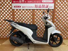 ホンダ　Ｄｉｏ１１０　後付けリアキャリア延長