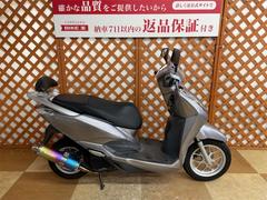 ホンダ　リード１２５　バックレスト　マフラーカスタム　リアサス