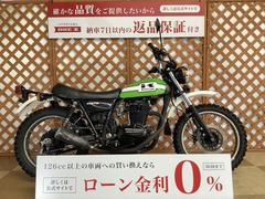 カワサキ　２５０ＴＲ　キャブレターモデル　カスタムフルエキマフラー