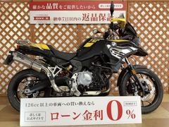 ＢＭＷ　Ｆ７５０ＧＳ　４０周年モデル　スリップオンマフラー