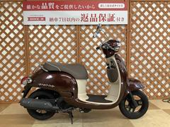 ホンダ　ジョルノ　インジェクションモデル　純正キー２本あり　フルノーマル