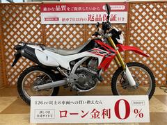 ホンダ　ＣＲＦ２５０Ｌ　リアキャリア装備