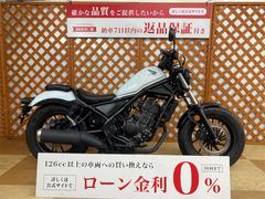 ホンダ　レブル２５０　２０２３年モデル　フルノーマル