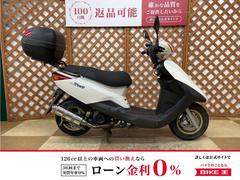 ＡＸＩＳトリート(ヤマハ) 神奈川県のバイク一覧｜新車・中古バイクなら【グーバイク】