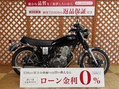 ヤマハ　ＳＲ４００　パフォーマンスダンパー　ＳＰ忠男製エキパイ装備