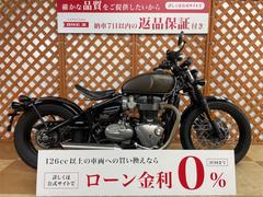 ＴＲＩＵＭＰＨ　ボンネビル　ボバー　２０１７年モデル　ワンオーナー車両