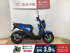 ホンダ　ズーマーＸ　並行輸入モデル　フルノーマル車両