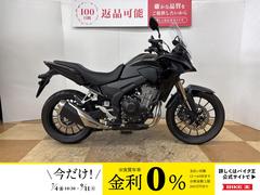 ホンダ　４００Ｘ　２０２２年モデル　ワンオーナー車両　ヘルメットホルダー装備
