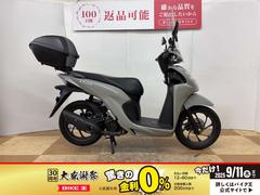 ホンダ　Ｄｉｏ１１０・ベーシック　２０２３年モデル　純正オプション３５Ｌトップケース　スクリーン装備