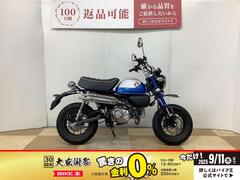 ホンダ　モンキー１２５　２０２２年モデル　ＴＡＫＥＧＡＷＡ製スクランブラーマフラーカスタム