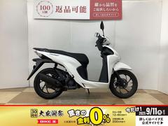 ホンダ　Ｄｉｏ１１０　フルノーマル　純正キー２本あり
