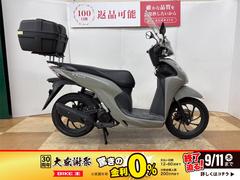 ホンダ　Ｄｉｏ１１０　フロントスクリーン　リアボックス装着車両