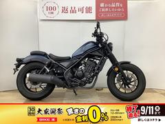 ホンダ　レブル２５０　サドルバッグサポート　サドルバッグ装着　インナーチューブカバー