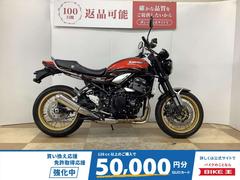 カワサキ　Ｚ９００ＲＳ　５０周年アニバーサリーモデル　エンジンガード装着　純正キー２本あり