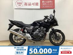 ホンダ　ＣＢ４００Ｓｕｐｅｒ　ボルドール　ＶＴＥＣ　Ｒｅｖｏ　Ｅパッケージ　ＥＴＣ・グリップヒーター標準装備　エンジンガード装着　純正キー