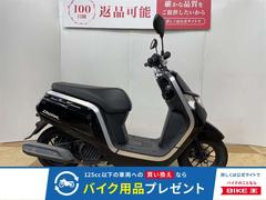 ホンダ　ダンク　２０１７年モデル　フルノーマル　純正キー２本あり