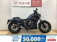 ホンダ　レブル２５０　ＭＯＲＩＷＡＫＩ製フルエキマフラー　カスタムシート　サドルバッグシート装着