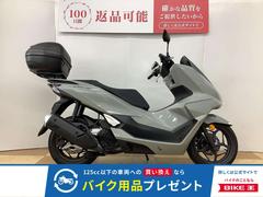 ホンダ　ＰＣＸ　２０２５年モデル　トップケース装着　スマートキー２本あり