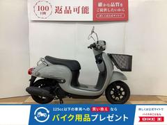 ホンダ　ジョルノ　フロントバスケット装着