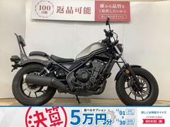 ホンダ　レブル５００　サドルバッグサポート　ＣＣバー・エンジンガード装着　純正キー２本あり