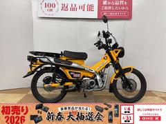ホンダ　ＣＴ１２５ハンターカブ　前後カメラドライブレコーダー　サイドバックサポート　ヘッドライトガード装備