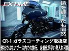 ＤＵＣＡＴＩ スクランブラーＳＩＸＴＹ２の画像（埼玉県