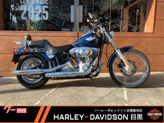 ＦＸＳＴ　ソフテイルスタンダード