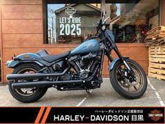 ＨＡＲＬＥＹ−ＤＡＶＩＤＳＯＮ　ＦＸＬＲＳ　ソフテイル　ローライダーＳ