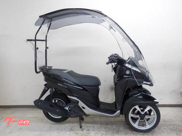 中古 トリシティ125 ルーフシールド付き