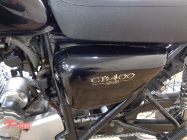ホンダ CB400SS セル付きモデル キャブ車 ノーマル車