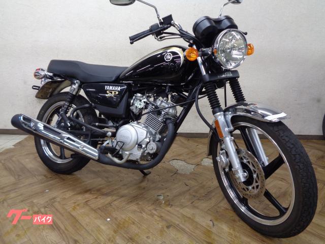 ＹＢ１２５ＳＰ　ノーマル車　キャブ車　空冷４スト単気筒エンジン　ロングローシート　フロントディスクブレーキ　キャストホイール