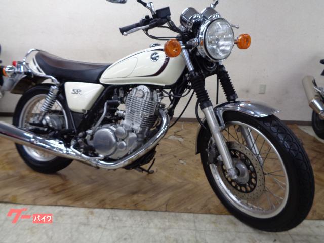 ＳＲ４００　インジェクションモデル　ノーマル車　ＲＨ０３Ｊ　赤キー　単気筒空冷エンジン　リターン式・５段変速　フロントディスク