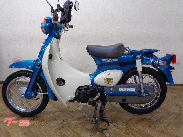 ホンダ リトルカブ 50周年スペシャル 受注期間限定 インジェクション