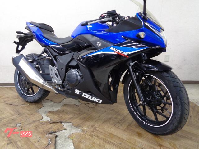 ＧＳＸ２５０Ｒ　ＡＢＳ　フルデジタルメーター　７段階調整式リヤサス　セパレートハンドル　ポジション＆テールＬＥＤ　　水冷並列２気筒