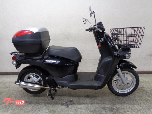 ホンダ ベンリィ キタコ認証マフラー フロント大型バスケット リア
