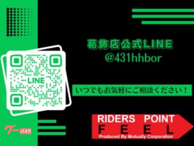 車両情報:ヤマハ SR400 | ライダーズポイント FEEL 東京葛飾店 | 中古 車両情報:ヤマハ SR400 | ライダーズポイント FEEL 東京葛飾店 | 中古
