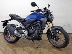 ホンダ　ＣＢ２５０Ｒ　ＡＢＳ　リアサスカスタム　ブロンズカラー倒立フォーク　２４９ｃｃ水冷単気筒エンジン　ＬＥＤヘッドライト　フルデジタル