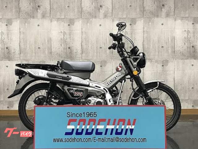 ＣＴ１２５ハンターカブ　２０２３年モデル　フロントサスペンション改