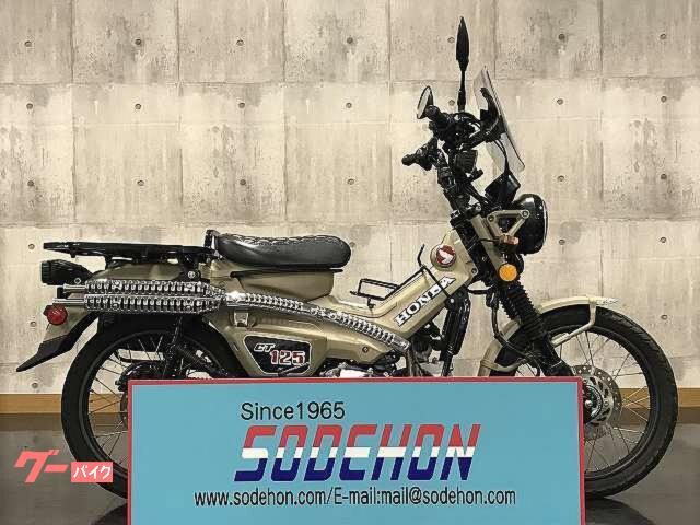 ＣＴ１２５ハンターカブ　２０２０年モデル　マフラー・スクリーン・シート・フォグランプ