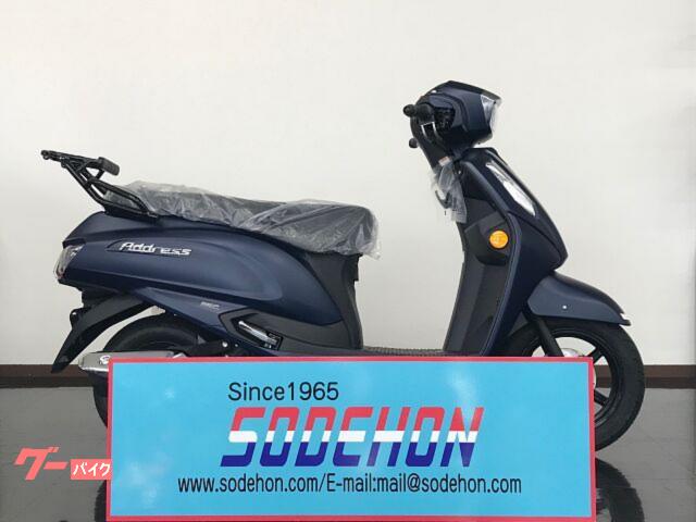 アドレス１２５　２０２６年モデル　マットステラブルーメタリック