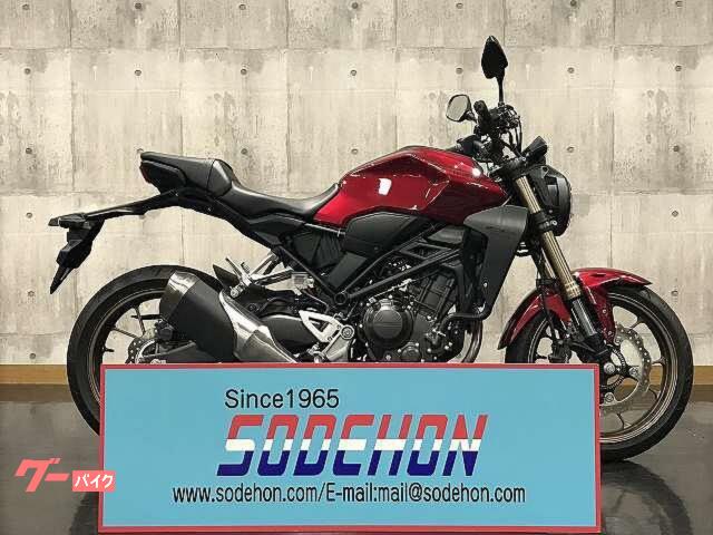 ＣＢ２５０Ｒ　２０２３年モデル　ＥＴＣ２．０・社外レバー
