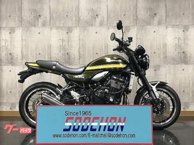 Ｚ９００ＲＳ　２０２１年モデル　キャンディトーングリーン