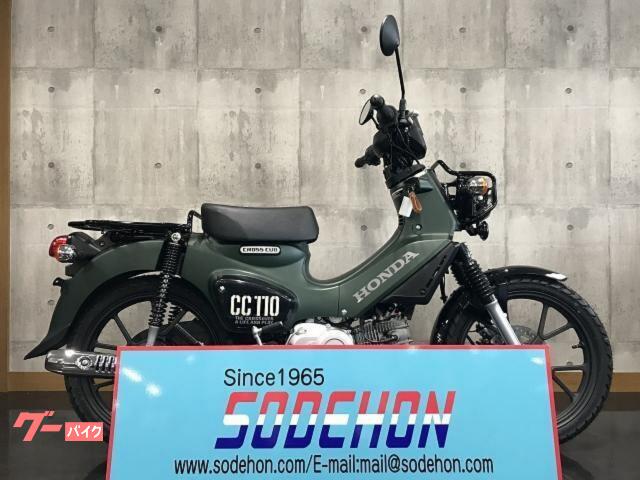 クロスカブ１１０　２０２５年モデル　アーマードマットグリーン