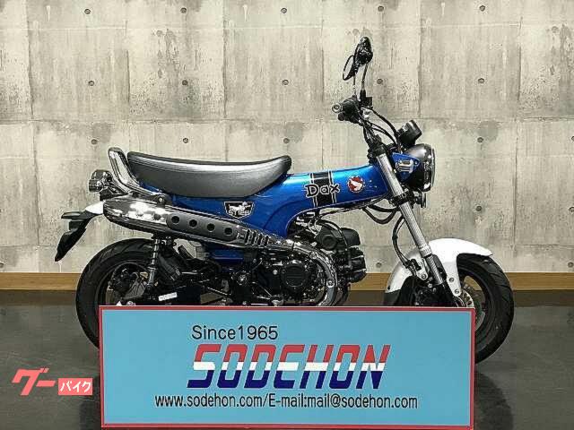 ダックス１２５　２０２３年モデル　パールグリッターリングブルー